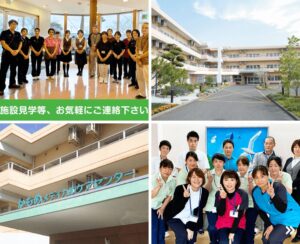 かもめメディカルケア