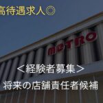 株式会社三和コーポレーション