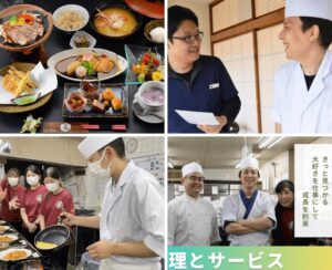 亀山温泉ホテル2