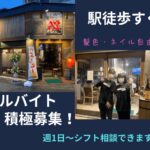 焼き鳥と煮込み「心」