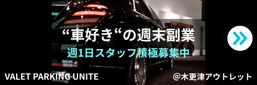 特集バナー (41)