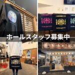 大衆居酒屋 だるま