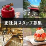 エル・プランタン