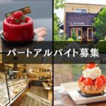 エル・プランタン