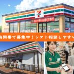 セブンイレブン木更津駅東口店