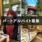 エル・プランタン