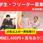 グラニフ アウトレット木更津