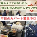 株式会社うみぼうず