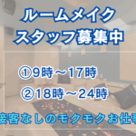 ホテルバリシアン 木更津