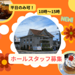 じょあんどーる21