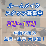 ホテルバリシアン 木更津