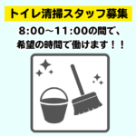 活き活き亭 富士見店