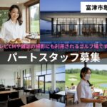 ブリストルヒル ゴルフクラブ