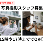 センチュリー21 JTM商事