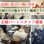 株式会社うみぼうず