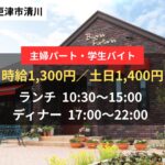ブォーナフォルトゥーナ