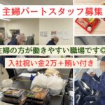 株式会社うみぼうず