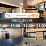 ホテルロイヤルガーデン木更津