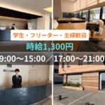 ホテルロイヤルガーデン木更津