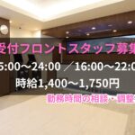 ABホテル木更津