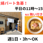 木更津 丿貫