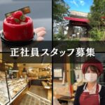エル・プランタン