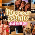 Club Pele（ペレ）