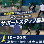 Enjoy Sports House