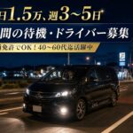 L&Aトランスポート
