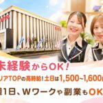 メトロ清見台