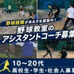 Enjoy Sports House