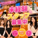 GIRL’S LOUNGE スターライトプリンセス