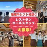 龍宮城スパホテル三日月