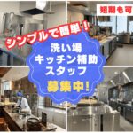 龍宮城スパホテル三日月