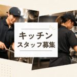 焼肉お富さん 和牛とまぐろ