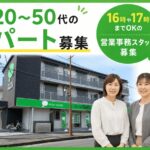 ピタットハウス五井店