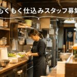 鶏豚キッチンむしゃむしゃ木更津店