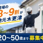 株式会社kirin tec