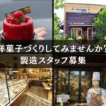 エル・プランタン