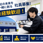 株式会社ジェイ・キャリー