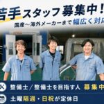 株式会社ジェイ・キャリー