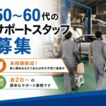 株式会社ジェイ・キャリー