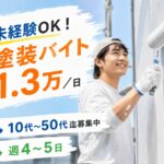 株式会社kirin tec