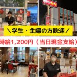 中国料理 東洋