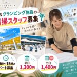 WILDBEACH 木更津