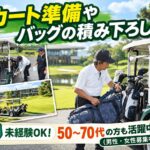 ブリストルヒル ゴルフクラブ