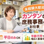 有限会社飯塚自動車工業