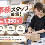 株式会社ビザイア