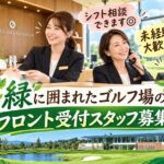 ブリストルヒル ゴルフクラブ